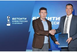 БЕТСИТИ становится главным партнером Кубка России по волейболу