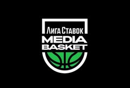 БК «Лига Ставок» анонсировала запуск баскетбольной Медиалиги (видео)