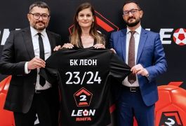 Новая эра: БК Леон становится титульным партнером Второй лиги