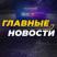 Ясновидец 