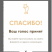 Михаил 