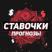 Вальдемар
