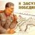 Евгений