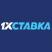 1хСтавка