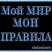 Виктор