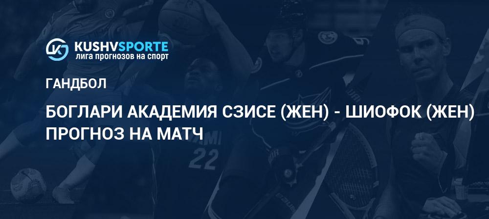 Фонбет: онлайн-ставки на спорт Мероприятия, поощрения за активные ставки, большой выбор спортивных состязаний.