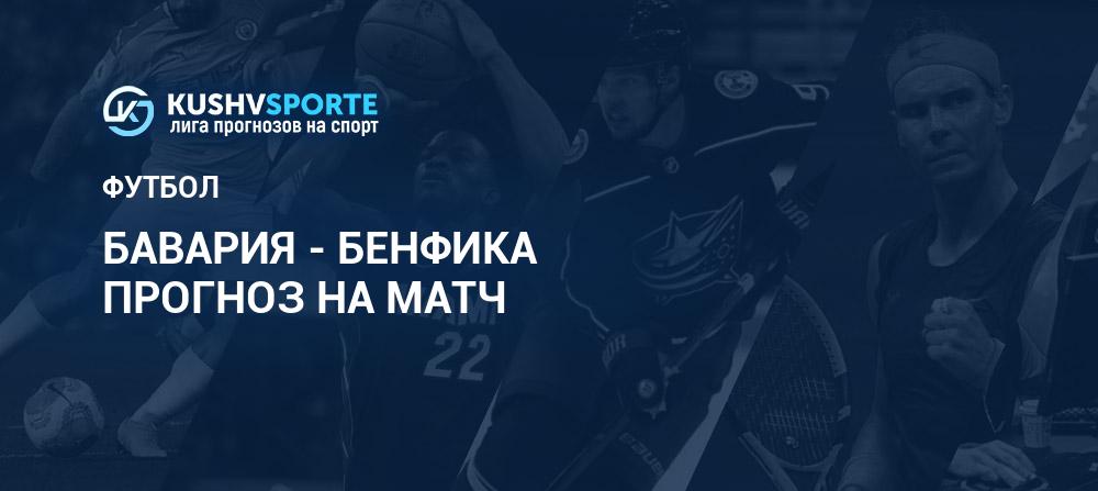  финансовые ставки в букмекерских конторах 