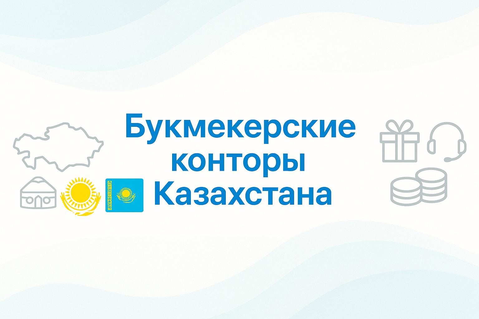 kazakhstan 