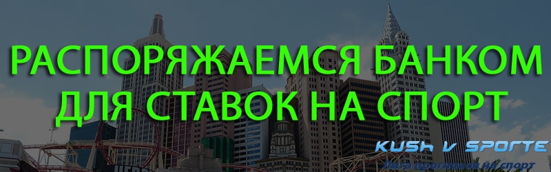 букмекерские ставки в казахстане