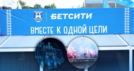 «Балтика» отпраздновала победу в чемпионате на теплоходе БЕТСИТИ