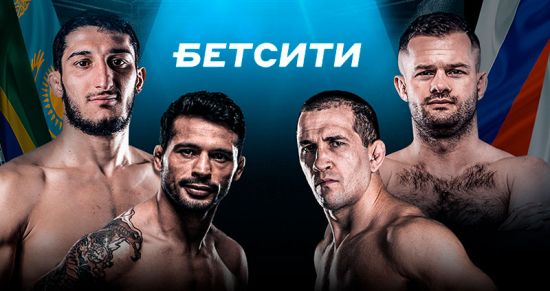 БЕТСИТИ Fight Nights 126: яркие нокауты, громкие победы и намек на титульный бой