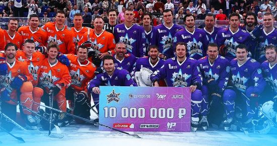 Благотворительный матч звёзд НХЛ и КХЛ собрал более 10 млн рублей