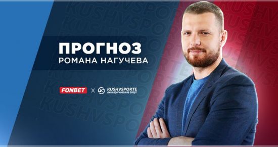 Греция – Казахстан: прогноз Романа Нагучева на матч отбора к Евро-2024 21 марта