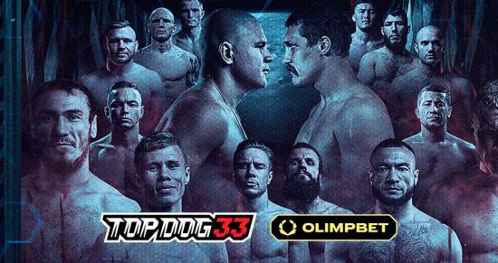 Стадионный турнир TOP DOG 33: в Москве с поддержкой OLIMPBET разгорится бойцовский вечер