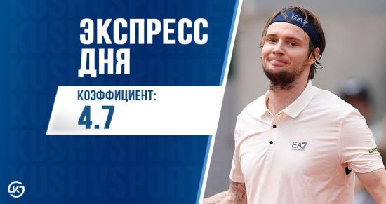 Суперэкспресс на 2 июня: Ноле, Рублёв и Бублик бьются за четвертьфинал