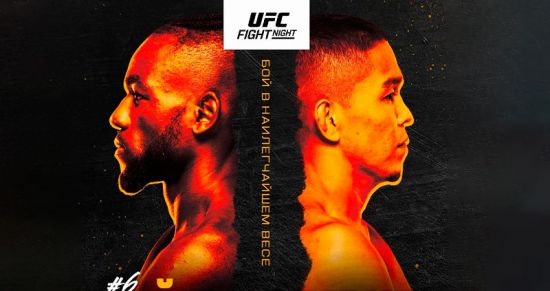 UFC Fight Night: Кейпе — Алмабаев: лучшие прогнозы и ставки на турнир