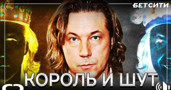 Александр Мостовой рассказал об участии в договорном матче за «Спартак»