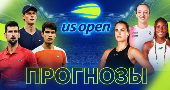 Australian Open-2026: новый сезон, старые интриги
