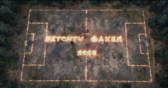 БЕТСИТИ продлил соглашение с «Факелом» после выхода клуба в РПЛ