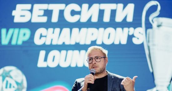 БЕТСИТИ провел закрытый показ финала Лиги чемпионов для VIP-клиентов в Москве