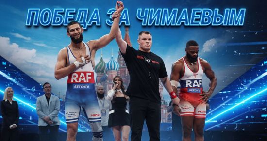 БЕТСИТИ RAF завершился досрочной победой Хамзата Чимаева