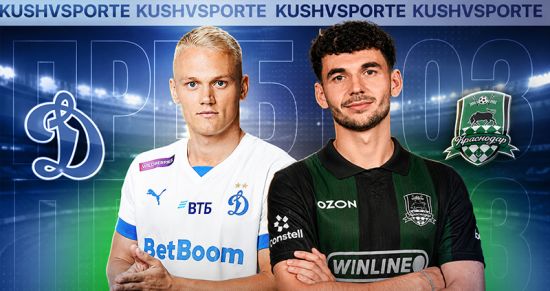 Динамо — Краснодар: сможет ли чемпион вернуться на первое место?