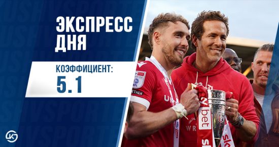 Экспресс дня от редакции «Куш в спорте» на 7 марта