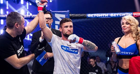 Громкий старт Гран-при: как Гончаров открыл миллионный забег на турнире БЕТСИТИ Fight Nights в Ростове