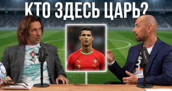 Игнашевич: «Роналду сам должен решить, когда ему заканчивать в сборной»