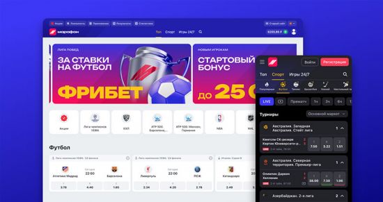 Масштабный редизайн в БК «Марафон»: новый визуал и больше возможностей для игры