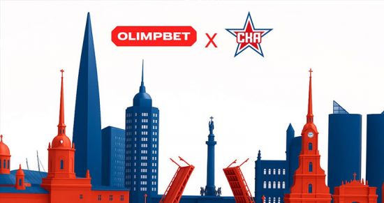 На одной волне с победой: OLIMPBET и СКА заключили партнёрство