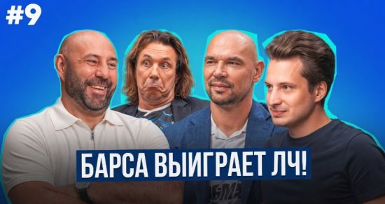 «Пьют как лошади!». Сергей Игнашевич рассказал о главном отличии футболистов от хоккеистов