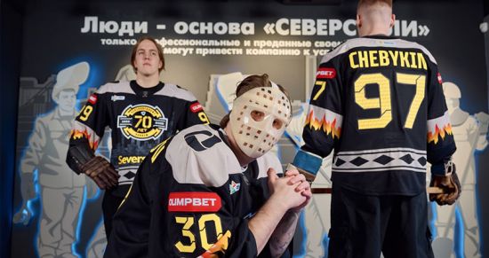 «Северсталь» и OLIMPBET представили специальную форму к 70-летию череповецкого хоккея