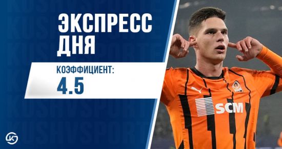 Суперэкспресс на 14 августа: последняя тренировка перед стартом топ-лиг!