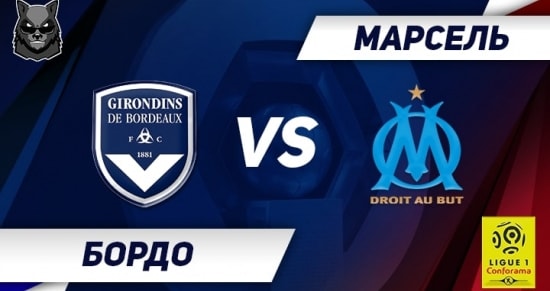 Марсель псж прогноз 05 04 Марсель псж прогноз 05 04