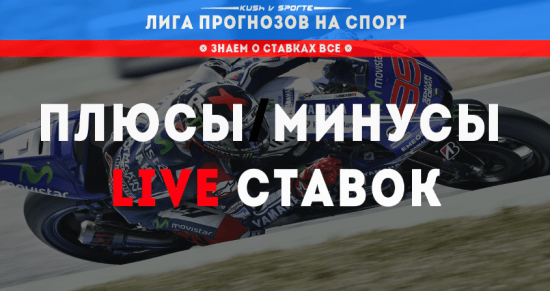 онлайн букмекеров преимущества онлайн букмекеров преимущества