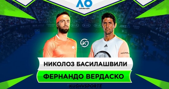 Прогноз на игру Басилашвили – Вердаско: два «горячих» парня накалят корт до предела?