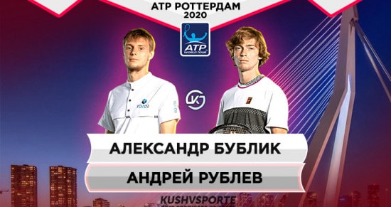 Прогноз на игру Бублик - Рублев: Андрей сотрет в порошок своего соперника из Казахстана
