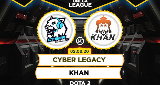 Прогноз на игру Cyber Legacy – Khan: «наследники» останутся без престола?