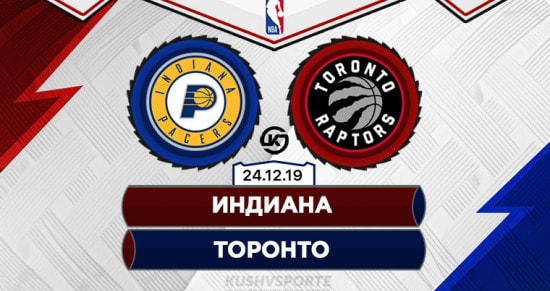 Прогноз на игру Индиана – Торонто: оправились ли «иноходцы» после разгрома от «оленей»?