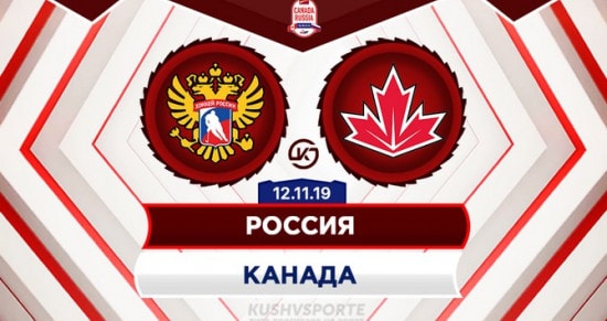 Прогноз на игру Канада OHL (U-20) – Россия (U-20): смогут ли россияне взять реванш у сборной OHL и сравнять счет в серии?