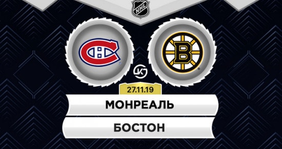 Прогноз на игру Монреаль – Бостон: сможет ли середняк «Востока» снова одолеть лидера чемпионата?
