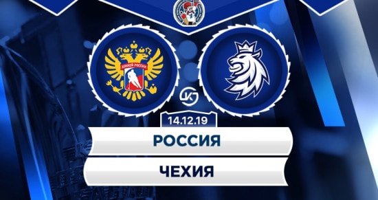 Прогноз на игру Россия – Чехия: хозяевам турнира нужно срочно побеждать