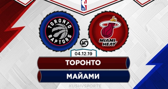 Прогноз на игру Торонто – Майами: потерпят ли канадцы первое домашнее поражение в сезоне?
