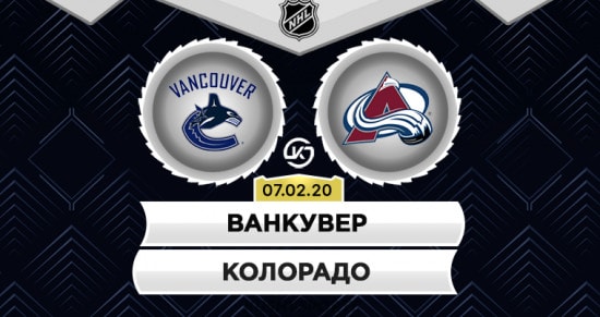Прогноз на игру Ванкувер – Колорадо: «лавины» готовы к началу новой победной серии