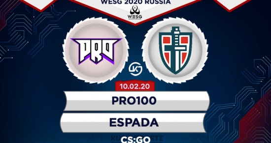 Прогноз на матч pro100 – Espada: СНГ дерби подарит зрелище