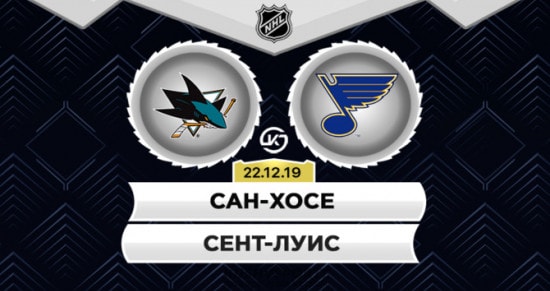 прогноз на матч сан хосе. аризона сан хосе прогноз на сегодня. прогноз на матч сан хосе. сан хосе люди. сан хосе вегас прогноз.