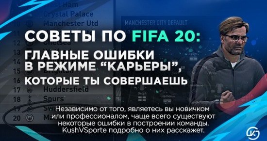 FIFA 20    - YouTube