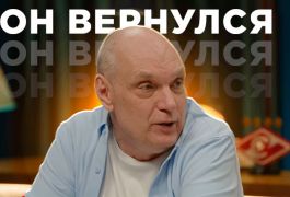 Александр Бубнов вернулся в эфир спустя 7 лет