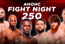 Анонс турнира UFC Fight Night: Адесанья — Имавов: главные бои, интриги и ставки